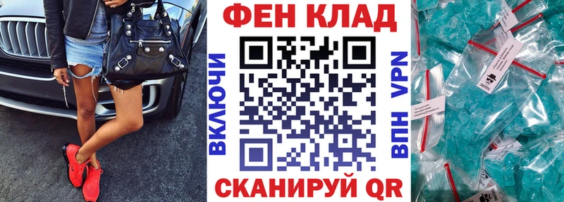 MEGA онион  Орехово-Зуево  АМФЕТАМИН Розовый 