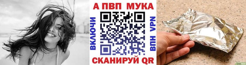 купить наркоту  hydra маркетплейс  Alfa_PVP кристаллы  Орехово-Зуево 