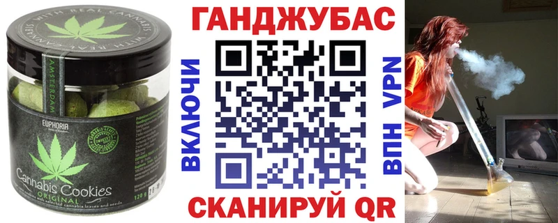 Canna-Cookies марихуана  где найти наркотики  Орехово-Зуево 