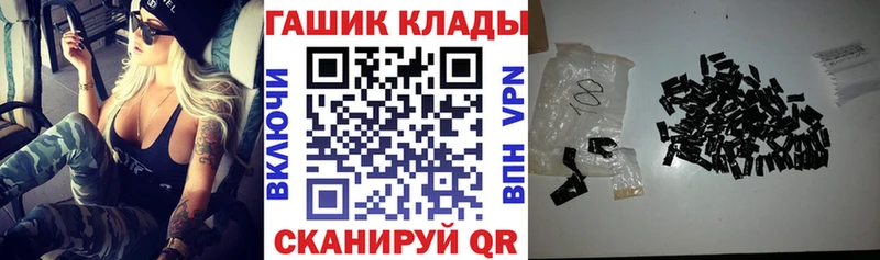 даркнет сайт  Орехово-Зуево  ГАШ гашик 