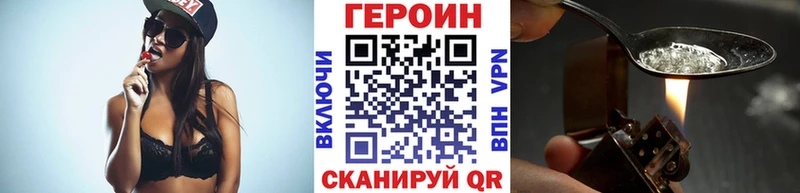 ГЕРОИН герыч  наркота  Орехово-Зуево 