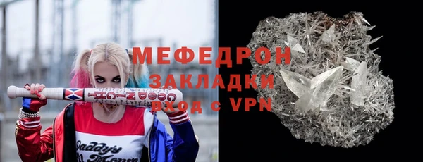 ALPHA PVP Верхний Тагил