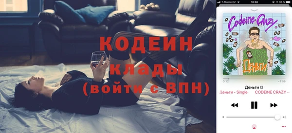 ALPHA PVP Верхний Тагил