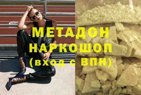 гидра Верхнеуральск