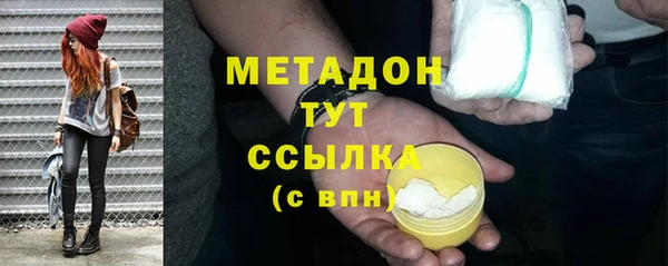 ALPHA PVP Верхний Тагил