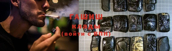 ALPHA PVP Верхний Тагил
