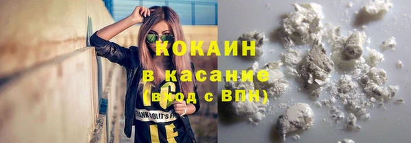 ALPHA PVP Верхний Тагил