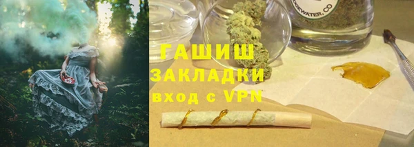 гидра Верхнеуральск