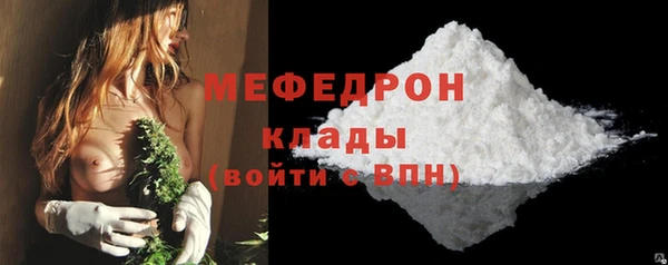 гидра Верхнеуральск