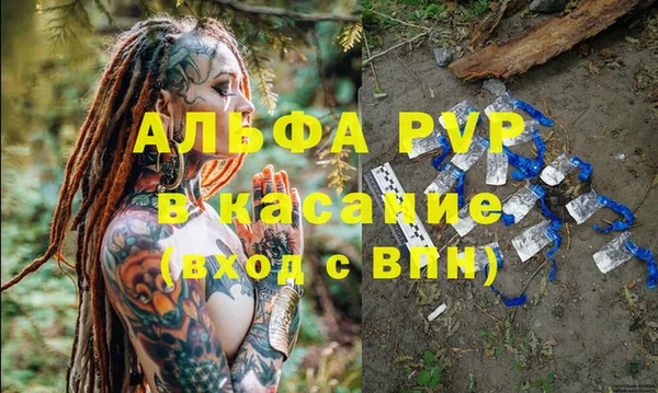 гидра Верхнеуральск