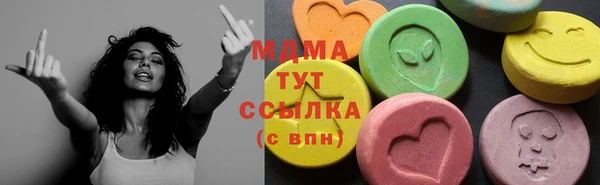 гидра Верхнеуральск