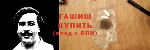 шишки Верея