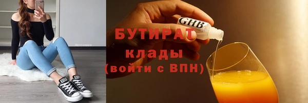гидра Верхнеуральск