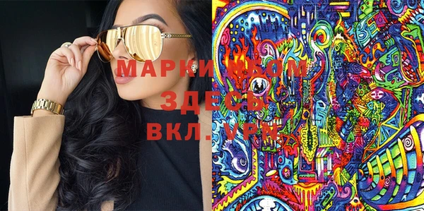 гидра Верхнеуральск