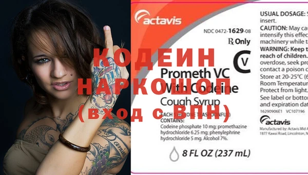 ALPHA PVP Верхний Тагил