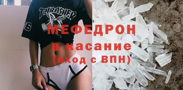 шишки Верея