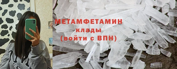 гидра Верхнеуральск