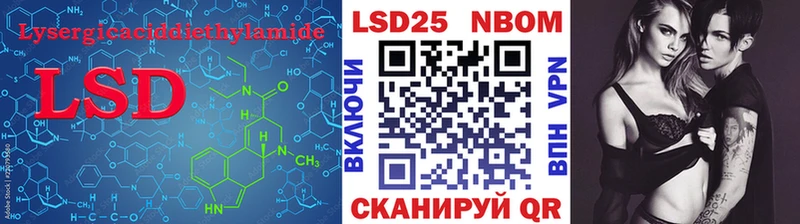 LSD-25 экстази ecstasy Орехово-Зуево