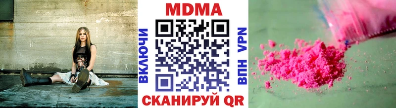 MDMA VHQ  где продают   Орехово-Зуево 
