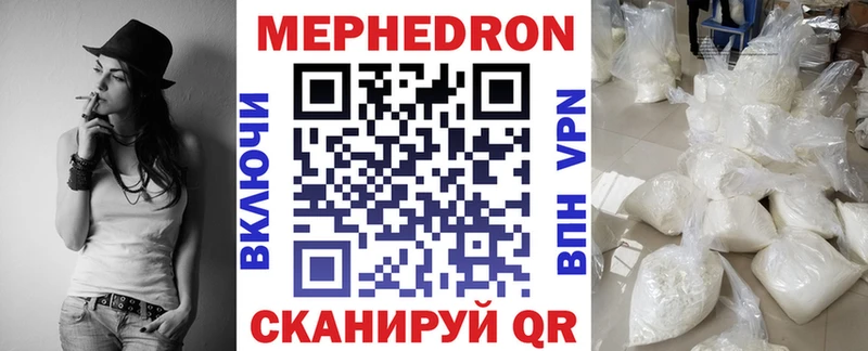 сколько стоит  Орехово-Зуево  МЕГА зеркало  МЯУ-МЯУ мяу мяу 