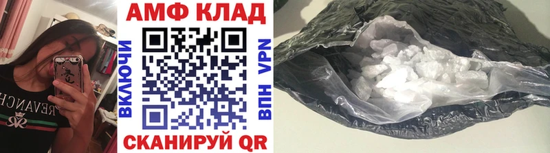 МЕТАМФЕТАМИН пудра Орехово-Зуево