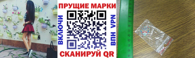 Марки NBOMe 1,5мг  kraken маркетплейс  Орехово-Зуево  купить наркотик 