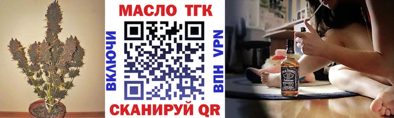 Дистиллят ТГК вейп с тгк  omg ссылка  Орехово-Зуево 